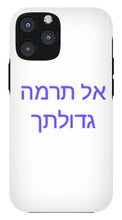 Load image into Gallery viewer, Hebrew - Phone Case
