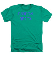Load image into Gallery viewer, Hebrew - Heathers T-Shirt
