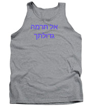 Load image into Gallery viewer, Owner - Tank Top

