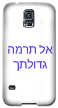 Load image into Gallery viewer, Hebrew - Phone Case
