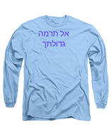 Hebrew Long Sleeve T-Shirt