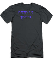 Load image into Gallery viewer, Hebrew - T-Shirt
