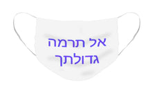 Load image into Gallery viewer, Hebrew - Face Mask
