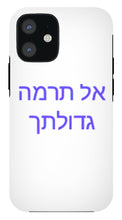 Load image into Gallery viewer, Hebrew - Phone Case
