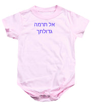 Load image into Gallery viewer, Hebrew - Baby Onesie

