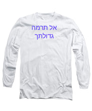 Load image into Gallery viewer, Hebrew Long Sleeve T-Shirt

