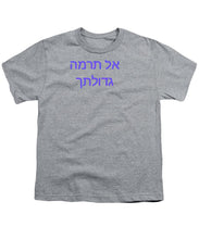 Load image into Gallery viewer, Hebrew - Youth T-Shirt
