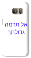 Load image into Gallery viewer, Hebrew - Phone Case
