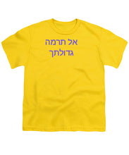 Load image into Gallery viewer, Hebrew - Youth T-Shirt
