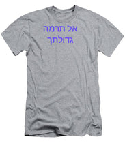 Load image into Gallery viewer, Hebrew - T-Shirt
