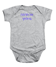 Load image into Gallery viewer, Hebrew - Baby Onesie
