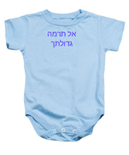 Load image into Gallery viewer, Hebrew - Baby Onesie
