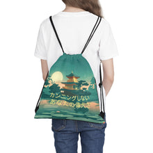 Load image into Gallery viewer, Japanese Outdoor Drawstring Bag
