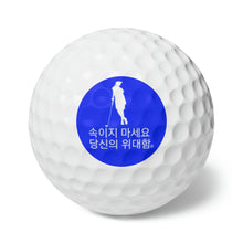 Load image into Gallery viewer, Korean Women 's Golf Balls, 6pcs
