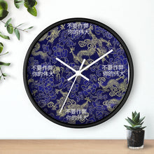 Load image into Gallery viewer, Chinese Wall clock
