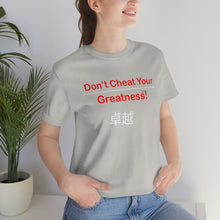 Load image into Gallery viewer, Unisex Jersey Short Sleeve Tee
