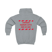 Load image into Gallery viewer, Japanese Kids Hoodie

