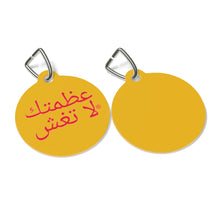 Load image into Gallery viewer, Arabic Pet Tag
