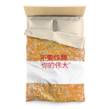 Load image into Gallery viewer, Chinese  Microfiber Duvet Cover
