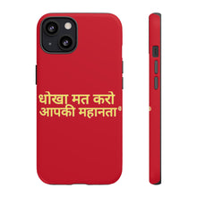 Load image into Gallery viewer, Hindi Tough Cases

