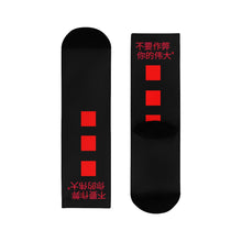 Load image into Gallery viewer, Chinese Crew Socks (EU)
