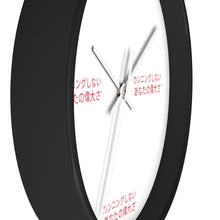 Load image into Gallery viewer, Japanese DCYG Wall clock
