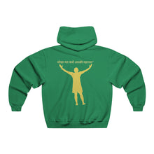Load image into Gallery viewer, Hindi Men's NUBLEND® Hooded Sweatshirt
