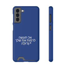 Load image into Gallery viewer, Hebrew Phone Case With Card Holder
