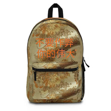 Load image into Gallery viewer, Chinese Backpack
