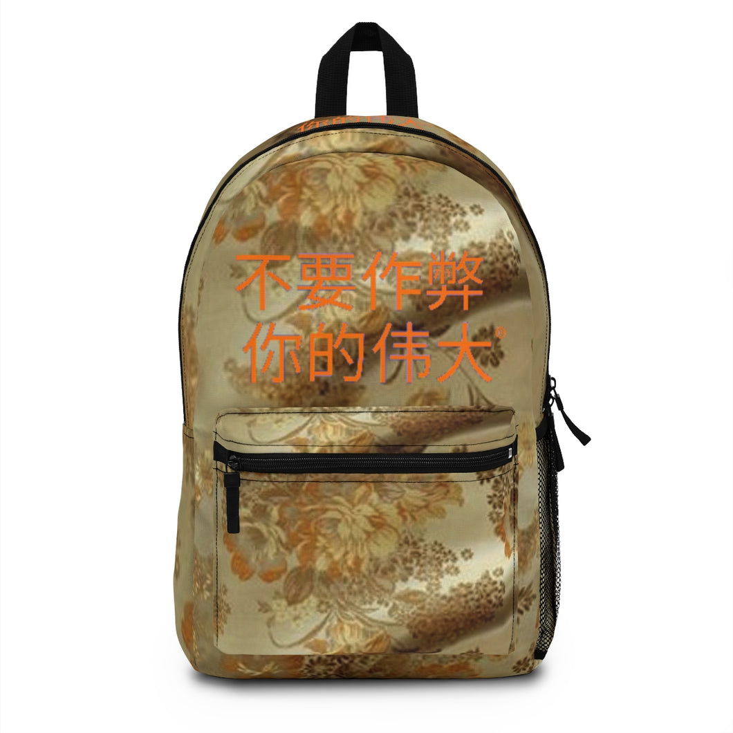 Chinese Backpack