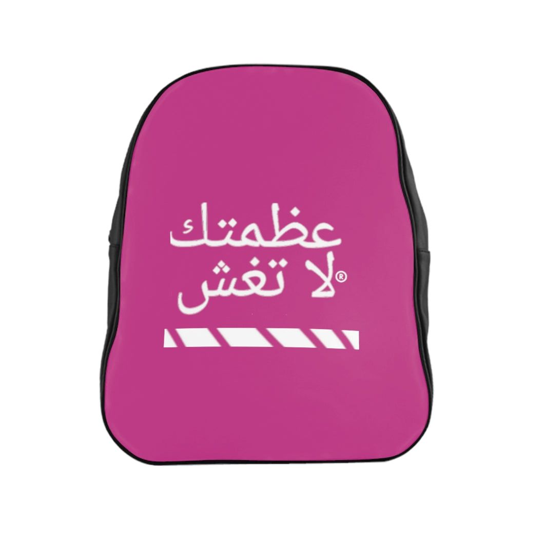 Arabic School Backpack
