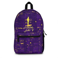 Arabic Backpack