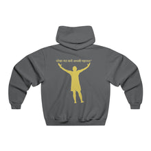 Load image into Gallery viewer, Hindi Men's NUBLEND® Hooded Sweatshirt

