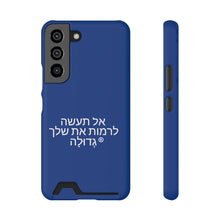 Load image into Gallery viewer, Hebrew Phone Case With Card Holder

