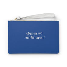 Load image into Gallery viewer, HINDI Clutch Bag

