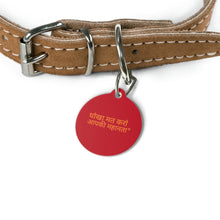 Load image into Gallery viewer, Hindo Pet Tag
