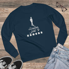 Load image into Gallery viewer, Arabic Rise Sweatshirt
