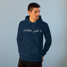 Load image into Gallery viewer, ArabicUnisex Cruiser Hoodie
