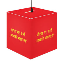 Load image into Gallery viewer, Hindi Personalized Lamp
