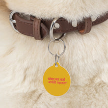 Load image into Gallery viewer, Hindi Pet Tag
