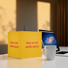 Load image into Gallery viewer, Hindi Personalized Lamp
