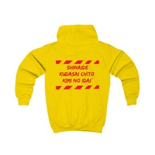 Load image into Gallery viewer, Japanese Kids Hoodie
