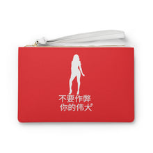 Load image into Gallery viewer, Chinese Clutch Bag
