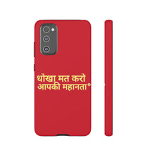 Load image into Gallery viewer, Hindi Tough Cases
