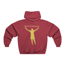 Load image into Gallery viewer, Hindi Men's NUBLEND® Hooded Sweatshirt
