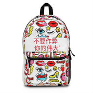 Chinese Backpack
