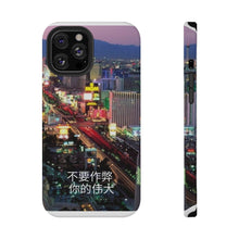 Load image into Gallery viewer, Chinese Impact-Resistant Las Vegas Cases
