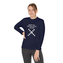 Load image into Gallery viewer, Hebrew Youth Long Sleeve Competitor Tee
