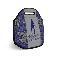 Load image into Gallery viewer, Chinese Neoprene Lunch Bag
