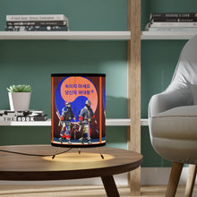 Load image into Gallery viewer, Korean Tripod Lamp with High-Res Printed Shade, US\CA plug
